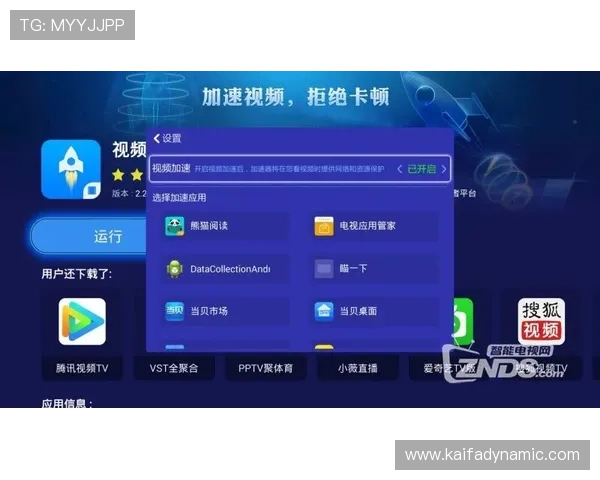 ag视讯主页最新版本上线，优化的用户界面带来极致的操作体验