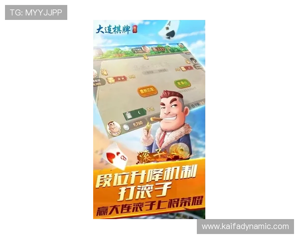 大连娱网棋牌带你体验最新最全的线上棋牌娱乐盛宴