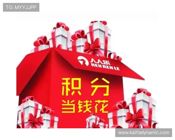 沙巴体育官方网站的优惠活动与会员福利政策详细解读