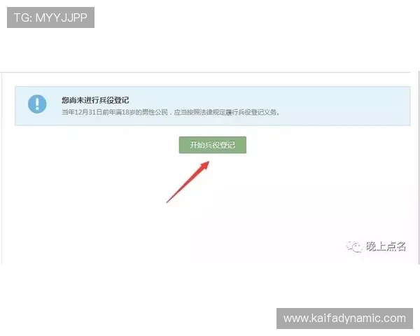 解析凯发注册账号注册流程,让你轻松一步步完成 解析凯发注册账号注册流程,让你轻松一步步完成