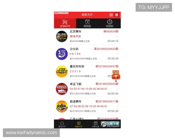 凯发体育下载ag平台优惠活动不断丰富用户的投注体验 凯发体育下载ag平台优惠活动不断丰富用户的投注体验
