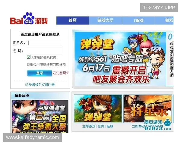 凯发电子游戏平台官网全面介绍,最新优惠活动尽在掌握之中 凯发电子游戏平台官网全面介绍,最新优惠活动尽在掌握之中