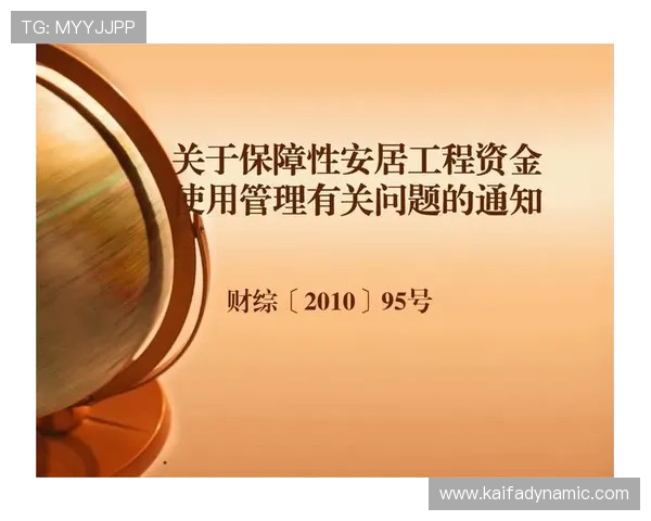 k8娱乐app下载安全性分析，保障用户个人信息和资金安全