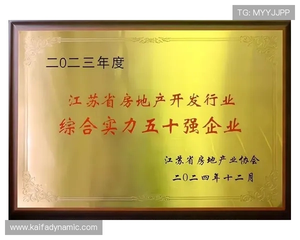 凯发k8一触即发怎么样总结平台的合法合规运营情况与行业声誉 凯发k8一触即发怎么样总结平台的合法合规运营情况与行业声誉