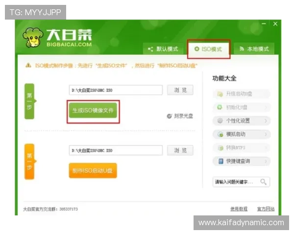 凯发网网站官方地址查询工具推荐及使用技巧,保障玩家顺利进入正规平台