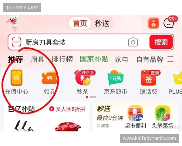 凯发首页地址如何利用优惠活动进行话费充值,节省更多费用的方法 凯发首页地址如何利用优惠活动进行话费充值,节省更多费用的方法