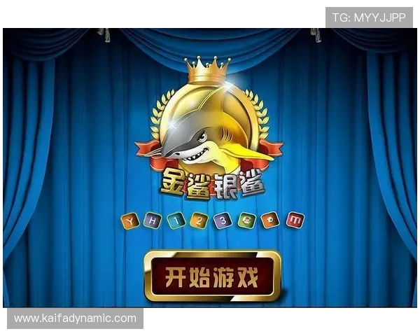金鲨银鲨游戏攻略详解帮助玩家快速掌握游戏技巧提升胜率