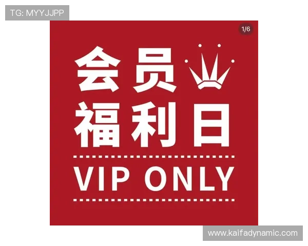 K8和记娱乐促销活动与会员福利详细介绍帮助用户享受更多优惠