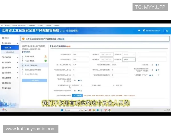 K8亚洲登陆后如何进行账户信息管理与安全设置优化