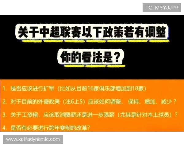 2026年世界杯直接参赛名额调整对亚洲足球队伍的具体影响分析