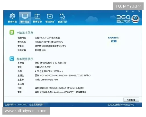 凯发体育客服网页版常见问题解答，帮助玩家高效解决充值、提现及账号维护难题