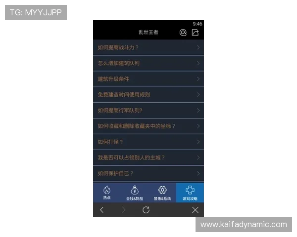 凯发官方在线客服全天在线服务，及时解决玩家在游戏中遇到的各种问题和疑问