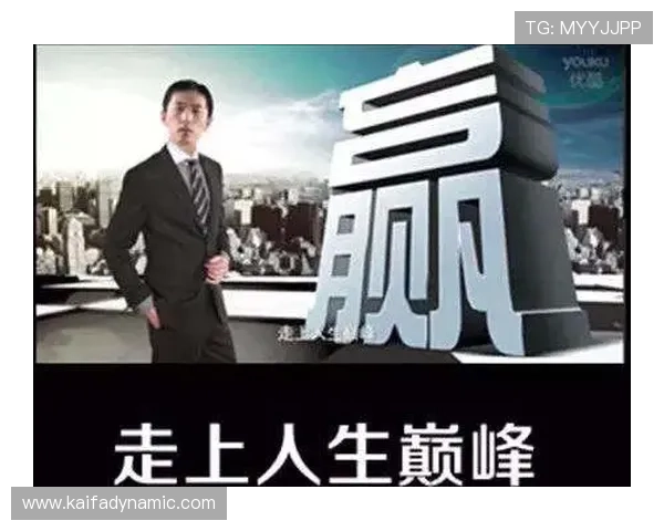一触即发人生赢家:培养积极心态和高效行动力助你成为真正的人生赢家 一触即发人生赢家:培养积极心态和高效行动力助你成为真正的人生赢家