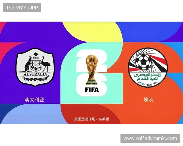 世界杯美国对阵澳大利亚比赛常见问题解答与赛前分析指南