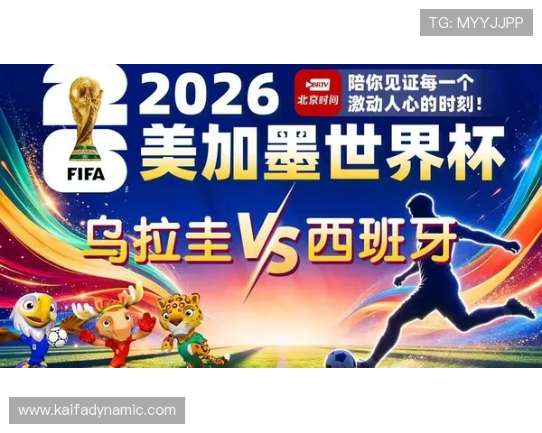 乌拉圭西班牙世界杯比赛精彩瞬间回顾与赛后观赛总结与分析指南 乌拉圭西班牙世界杯比赛精彩瞬间回顾与赛后观赛总结与分析指南